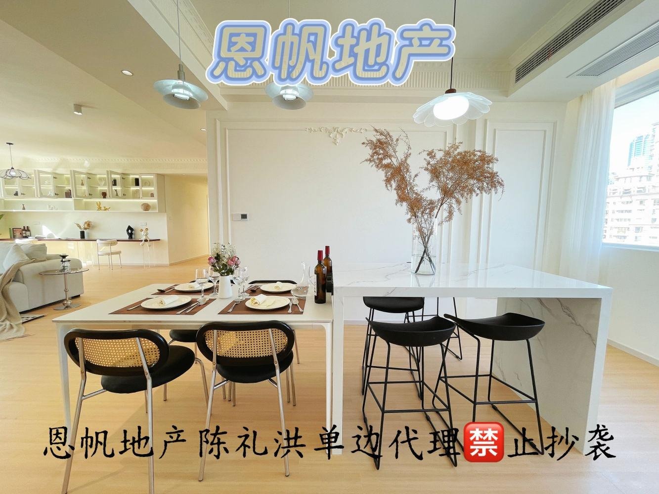 上海明园小安桥二手房房源图片