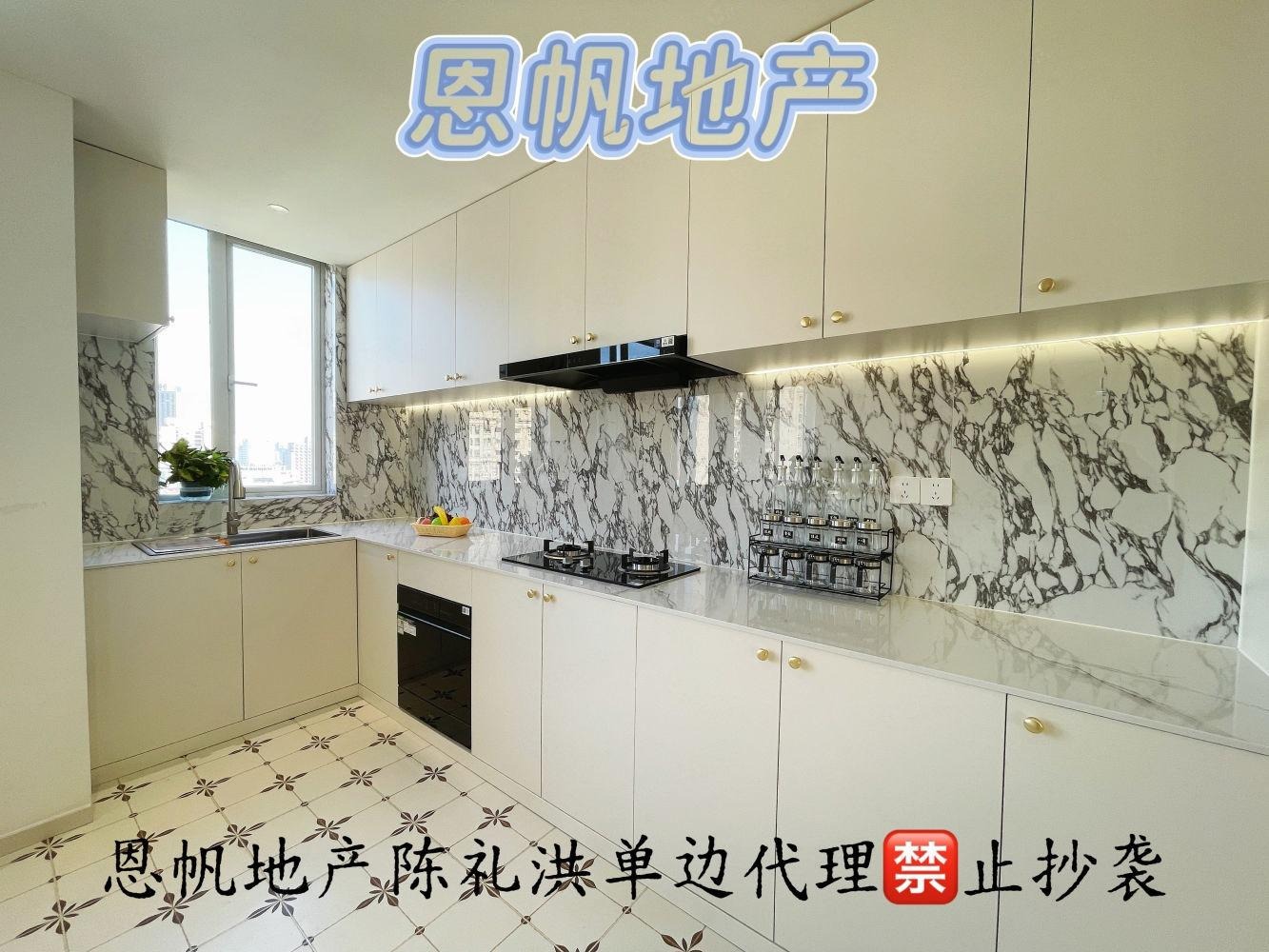 上海明园小安桥二手房房源图片