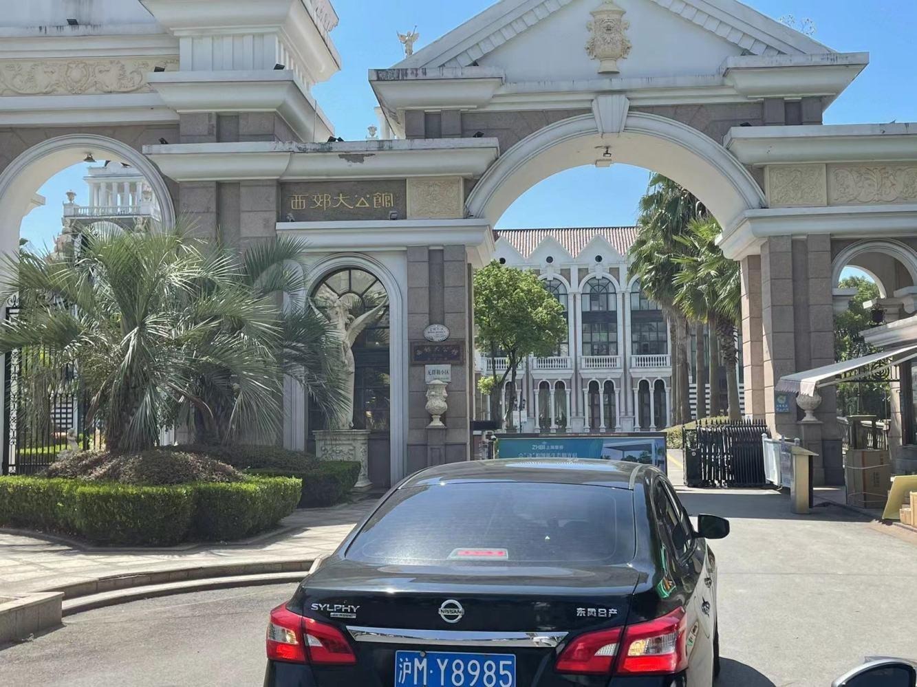上海西郊大公馆二手房房源图片