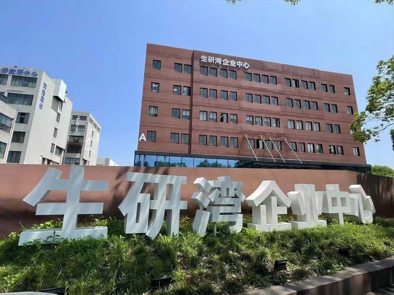 上海生研湾Labbay二手房房源图片