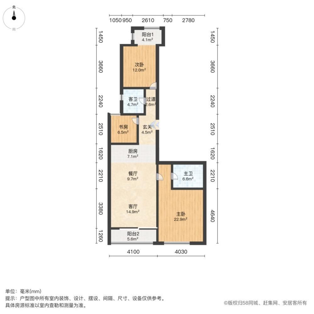 上海畅园二手房房源图片
