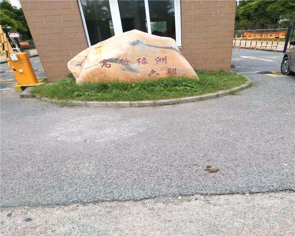 上海高行绿洲六期二手房房源图片