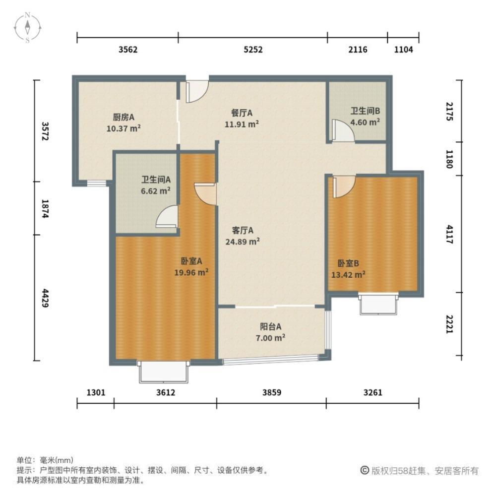 上海国际丽都城二手房房源图片