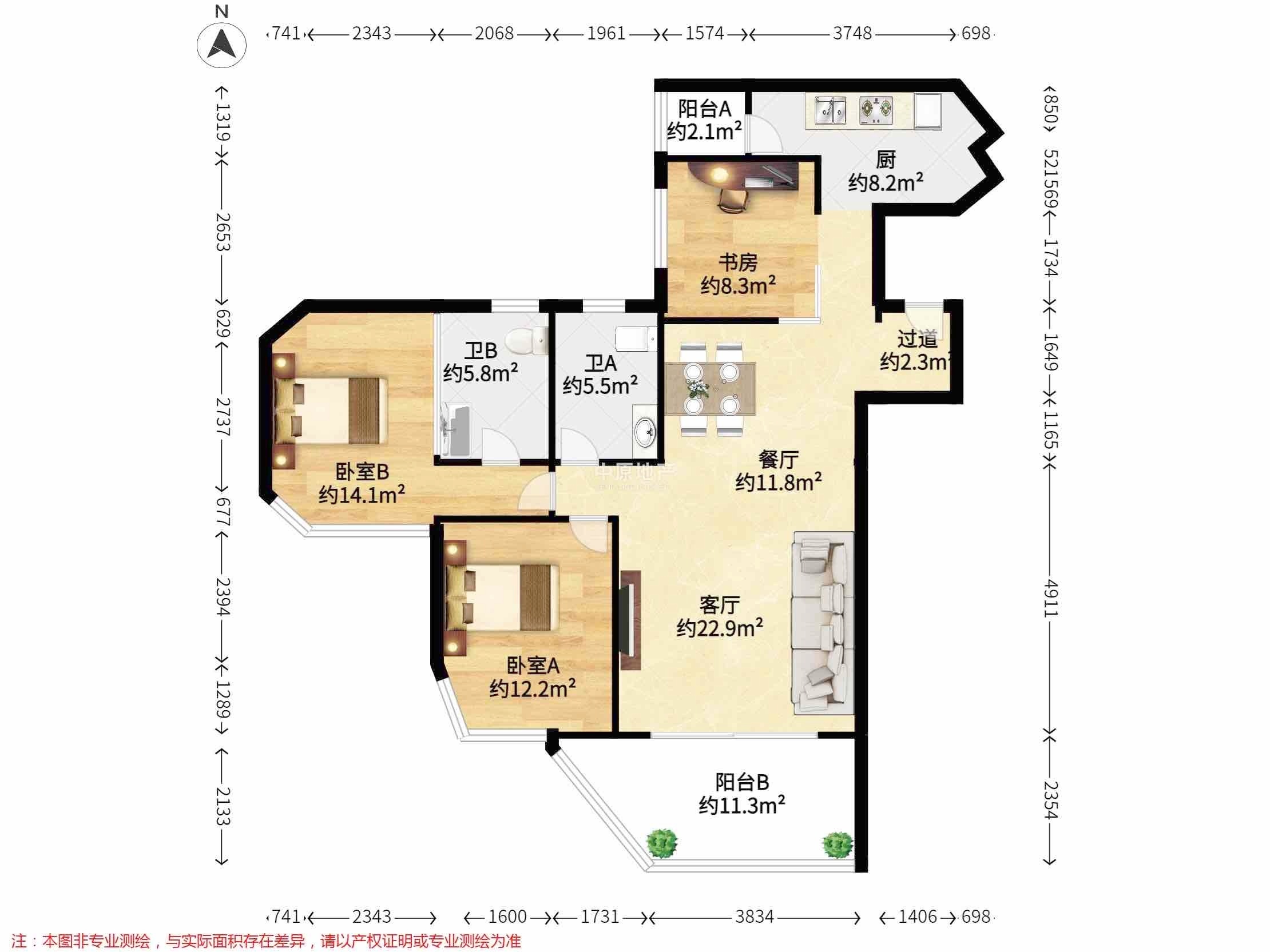 上海嘉里华庭二手房房源图片
