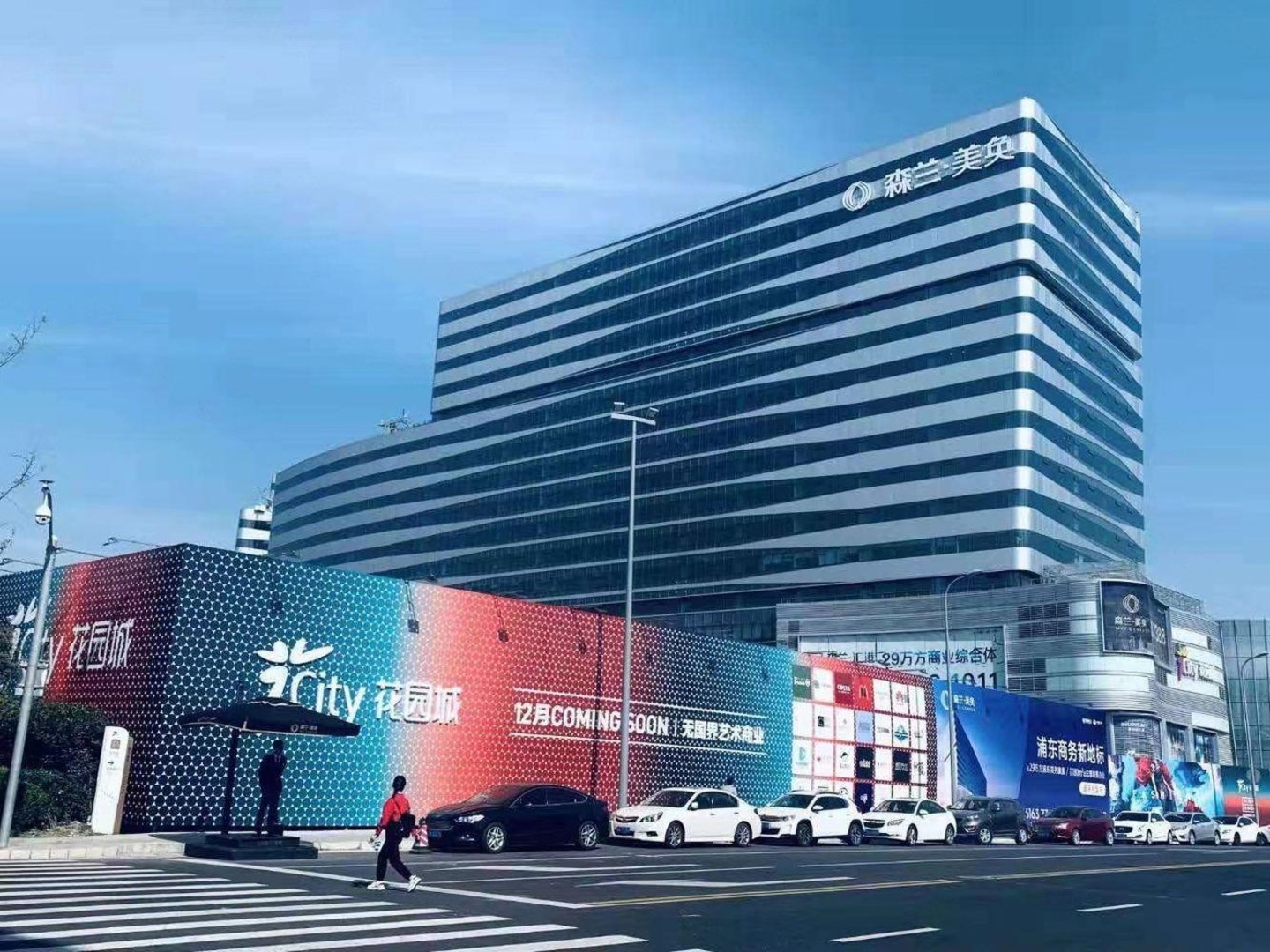 上海森兰美奂二手房房源图片