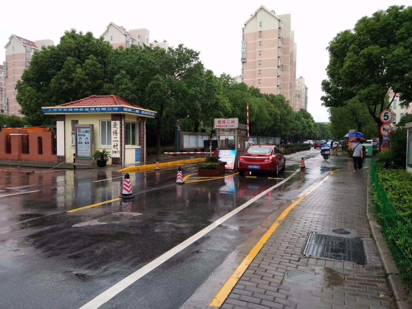 上海爱博二村二手房房源图片