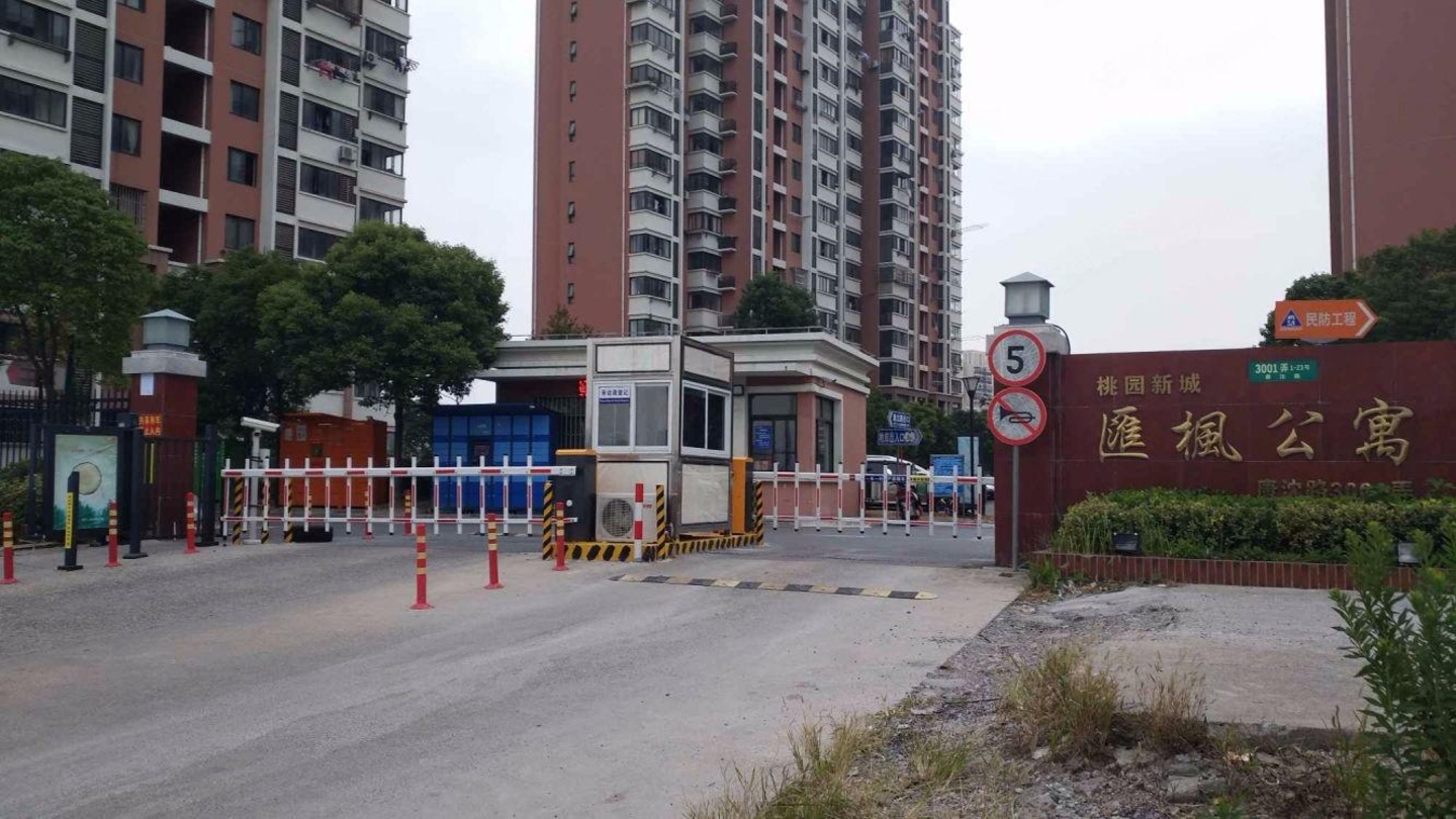 上海桃园新城汇枫公寓二手房房源图片