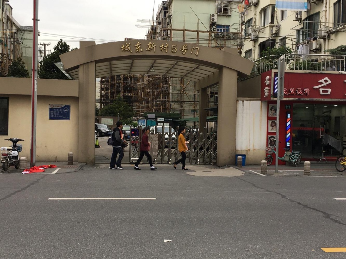 上海城东新村(三区)二手房房源图片