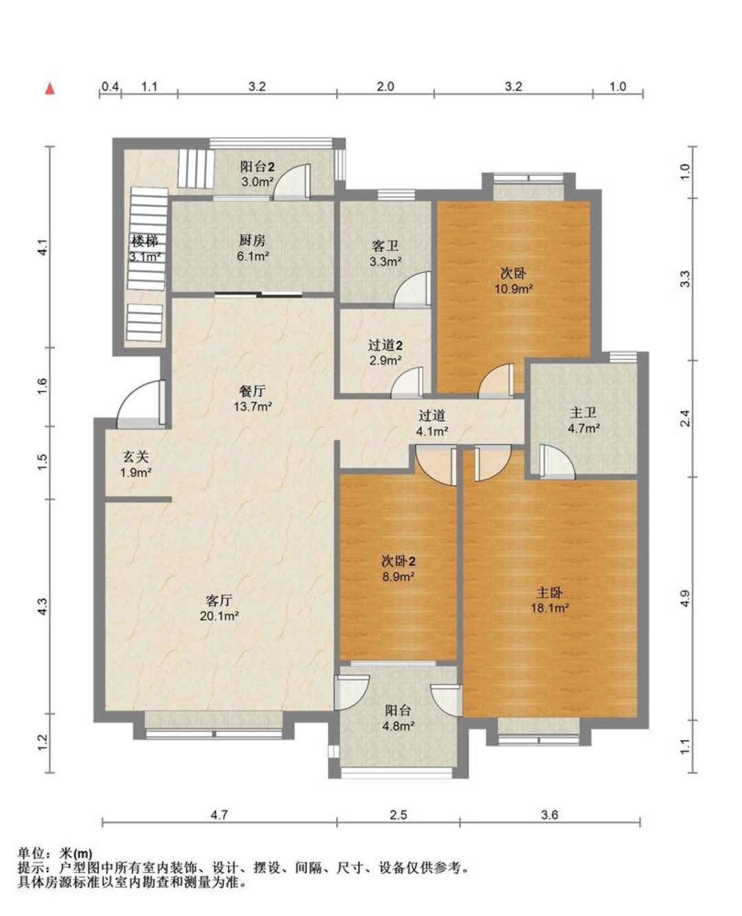上海万科华尔兹花园二手房房源图片