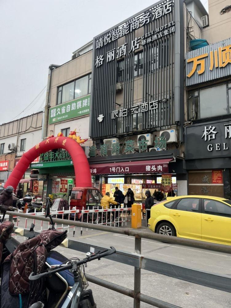 上海温宿路33-65号(单)小区二手房房源图片