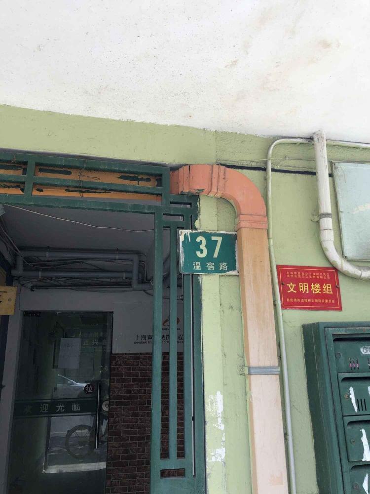 上海温宿路33-65号(单)小区二手房房源图片
