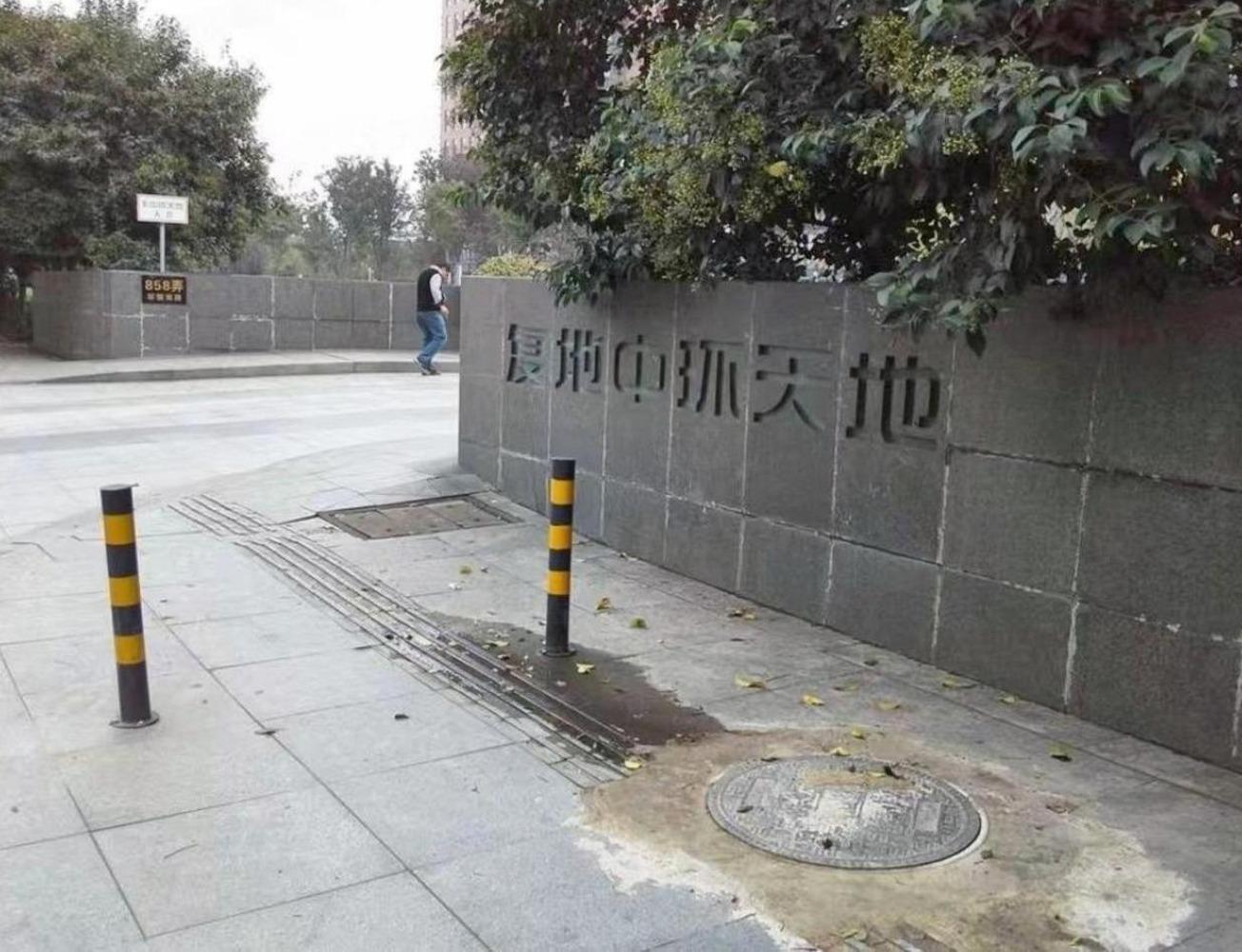 上海复地中环天地二手房房源图片