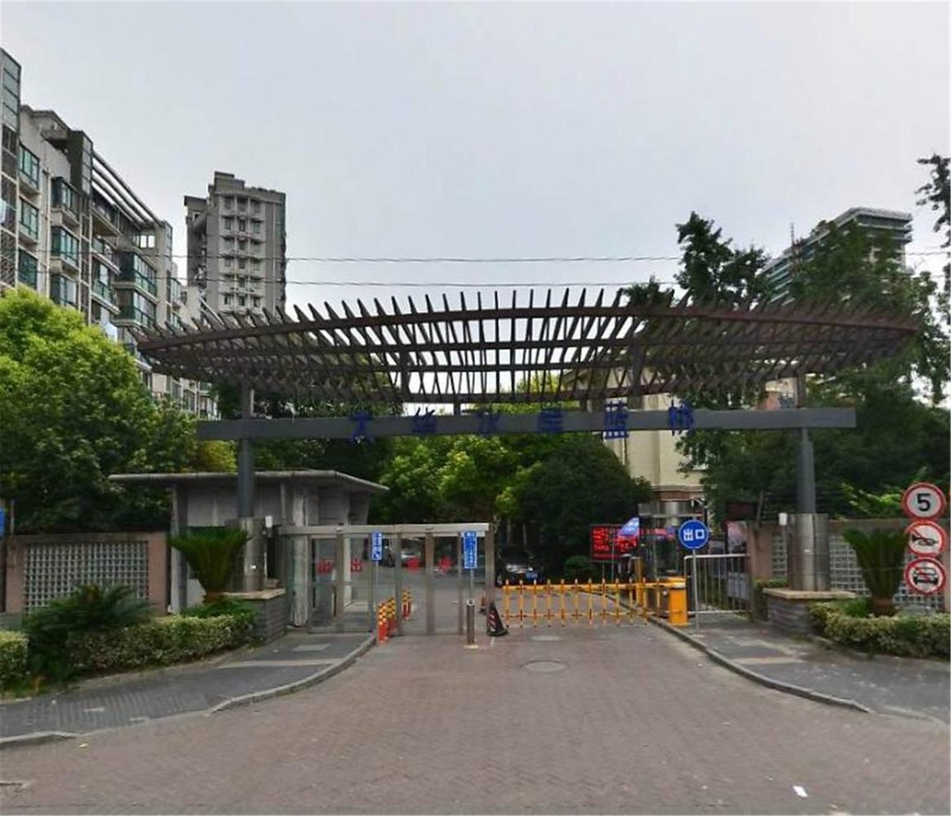 上海大华水岸蓝桥(别墅)二手房房源图片