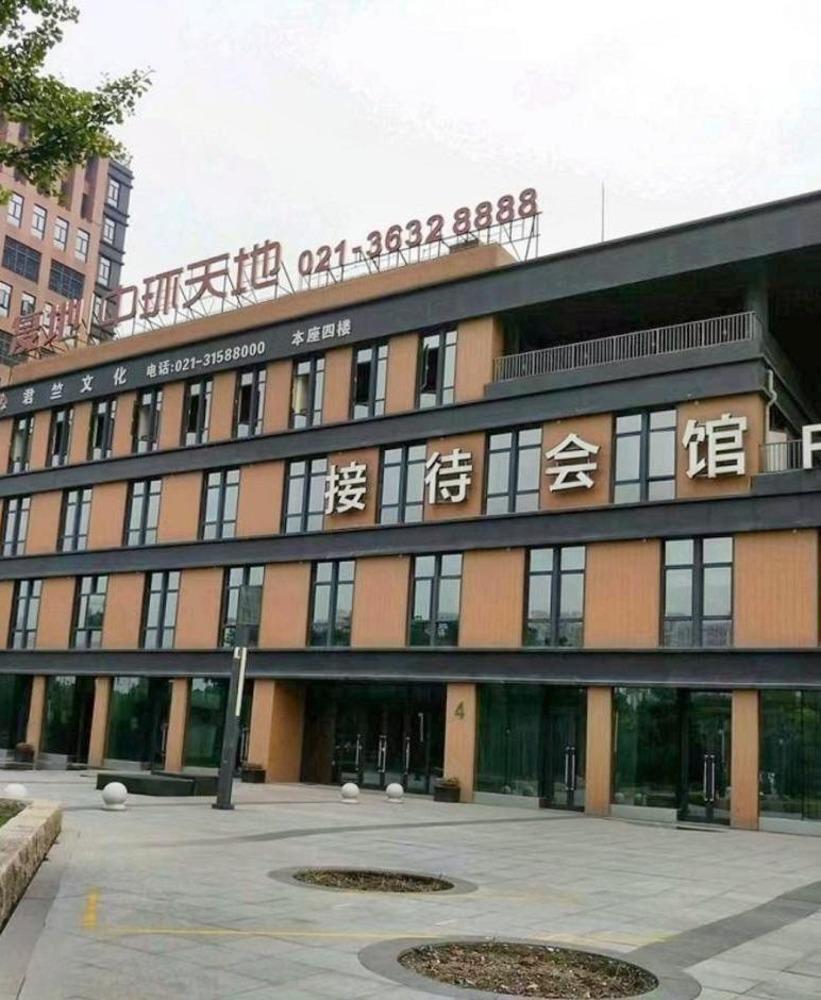 上海复地中环天地二手房房源图片