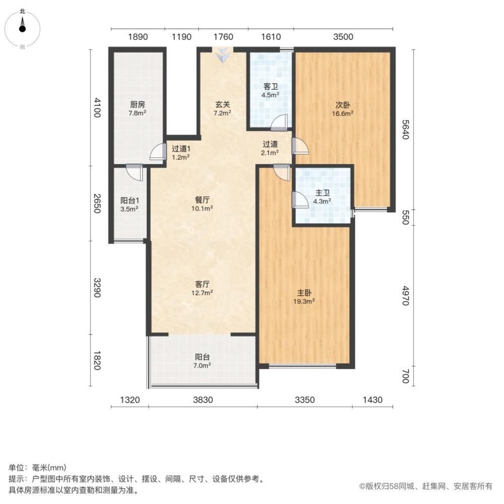 上海徐家汇花园二手房房源图片