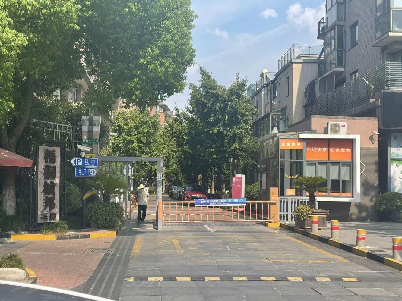 上海梧桐城邦(三期别墅)二手房房源图片