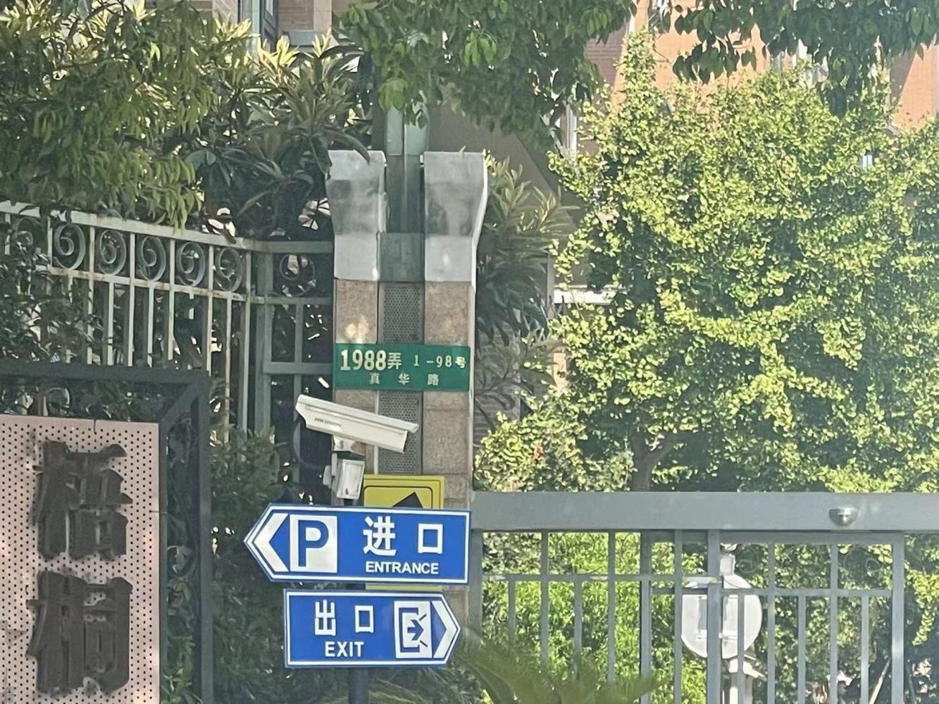 上海梧桐城邦(三期别墅)二手房房源图片