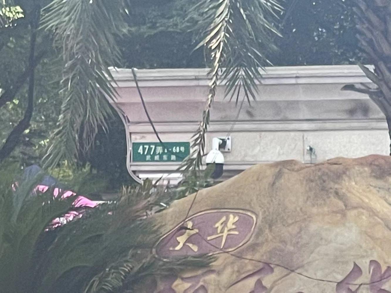 上海大华颐和华城(别墅)二手房房源图片