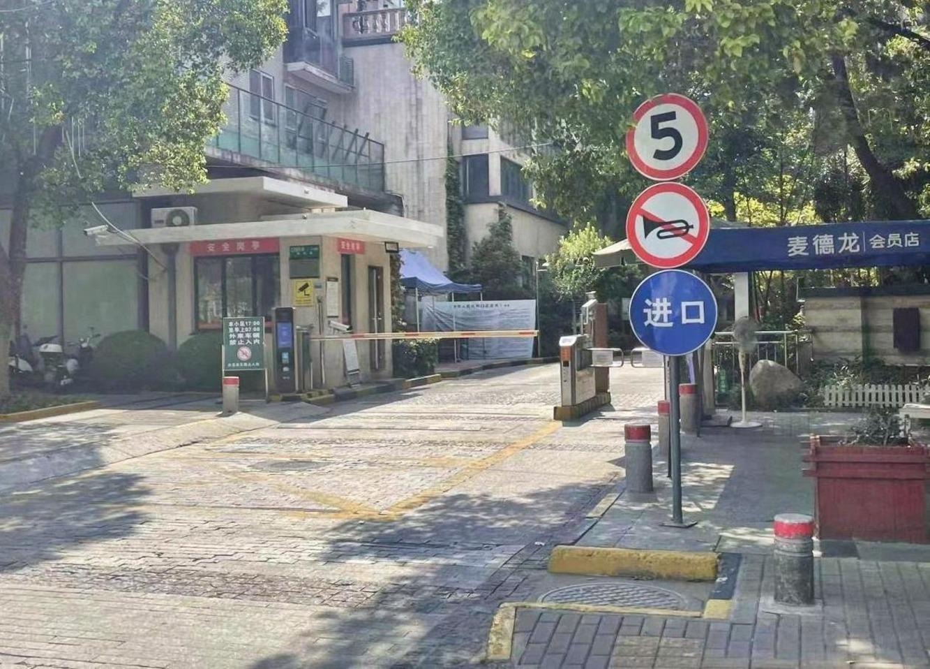 上海梧桐城邦(四期别墅)二手房房源图片