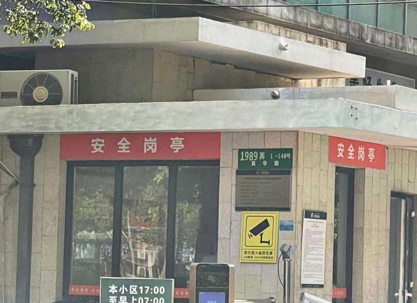 上海梧桐城邦(四期别墅)二手房房源图片