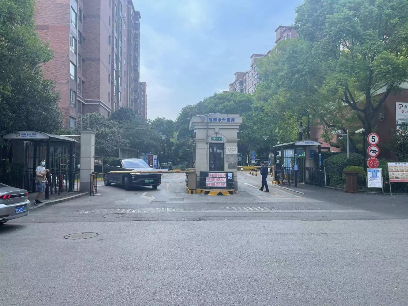 上海旭辉依云湾(别墅)二手房房源图片