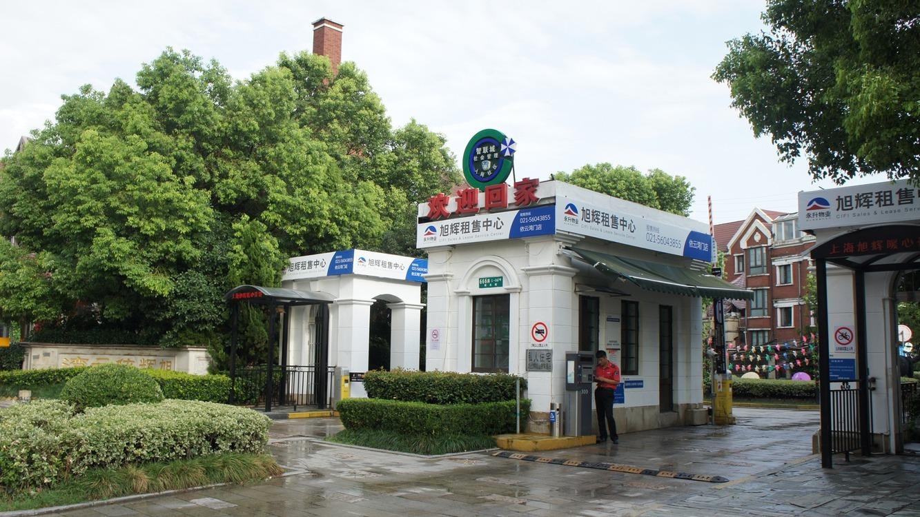 上海旭辉依云湾(别墅)二手房房源图片