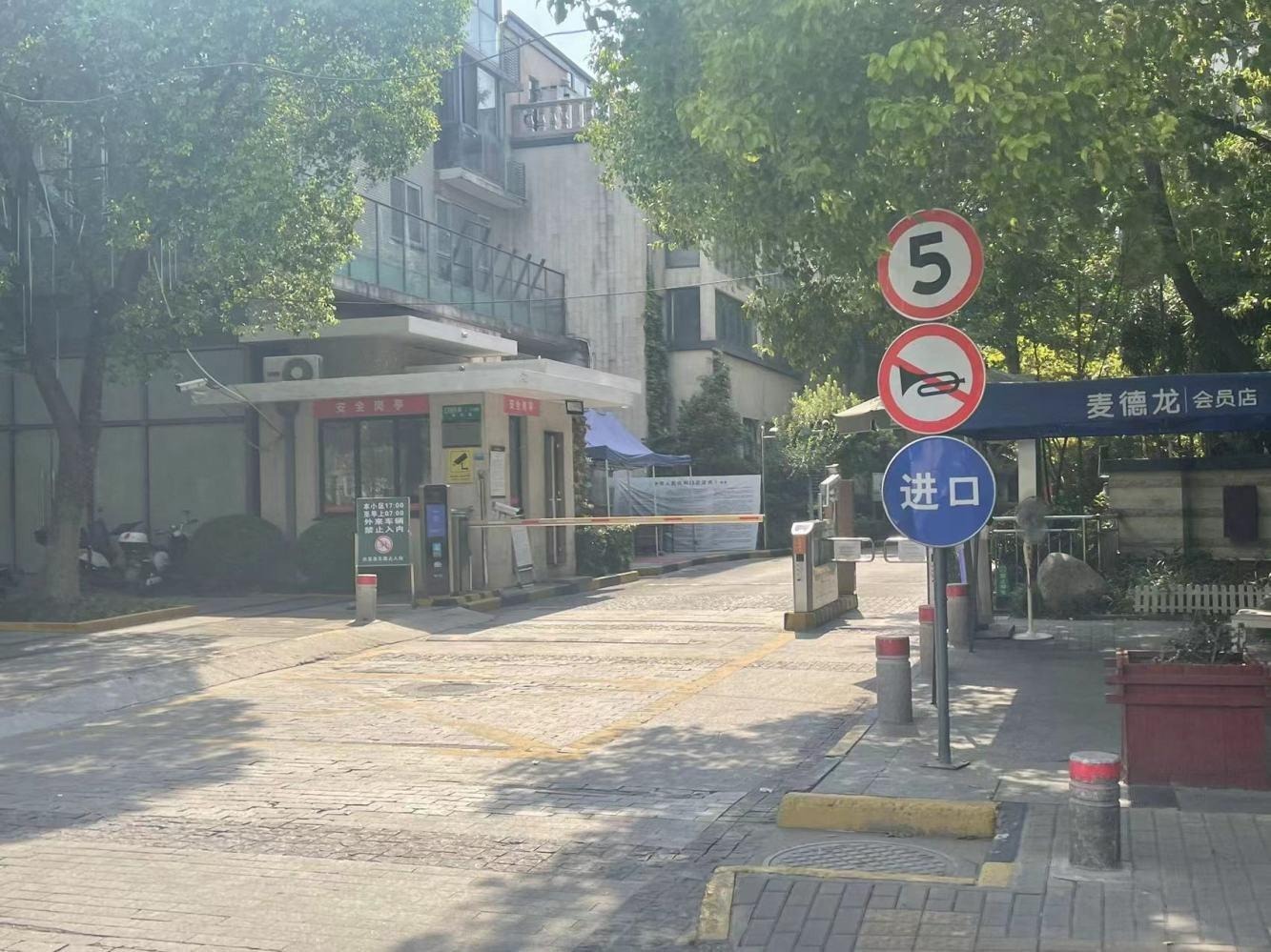 上海梧桐城邦(四期别墅)二手房房源图片