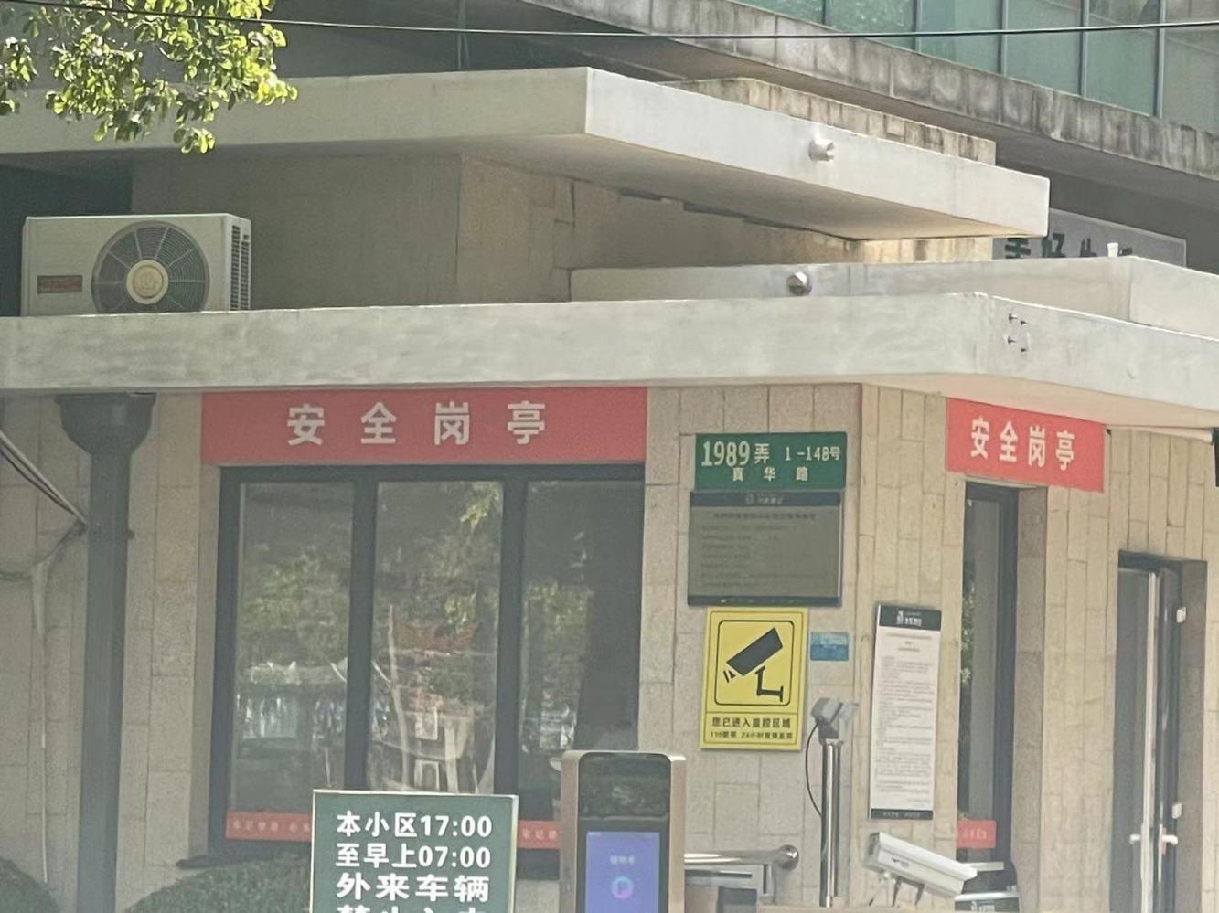 上海梧桐城邦(四期别墅)二手房房源图片