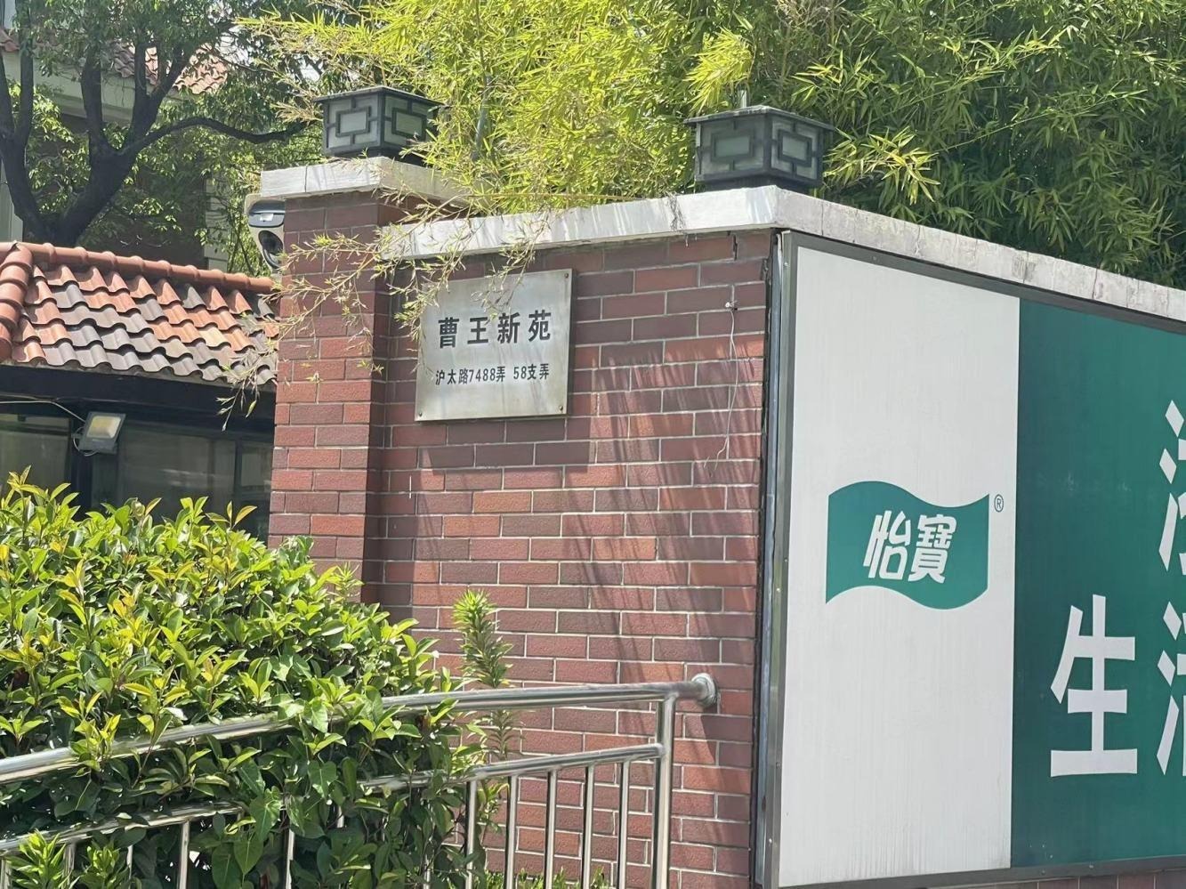 上海英伦美墅馆二手房房源图片