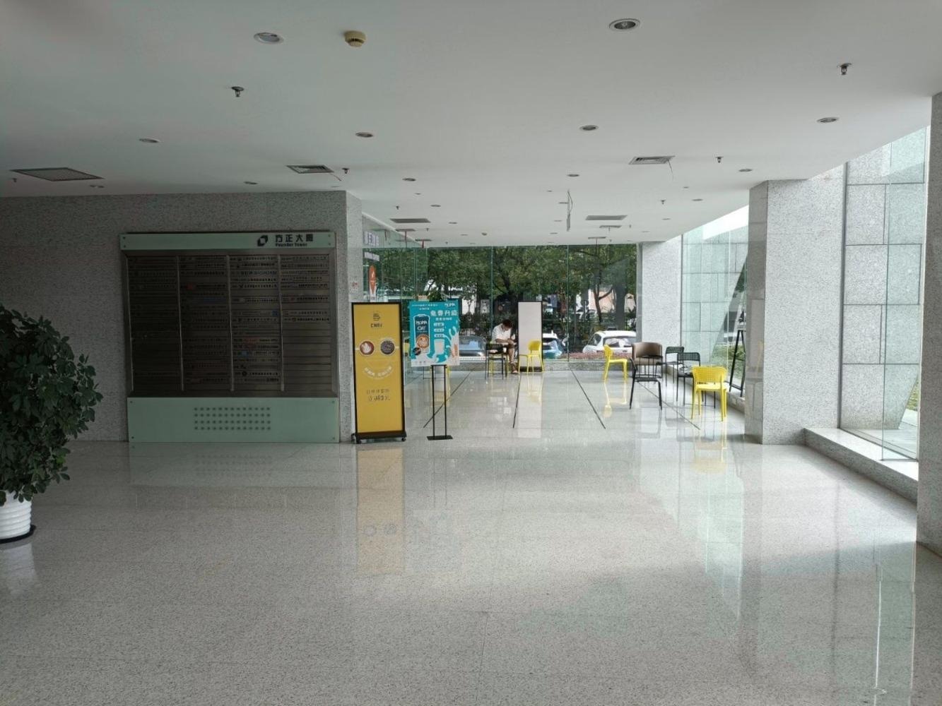 上海方正大厦二手房房源图片