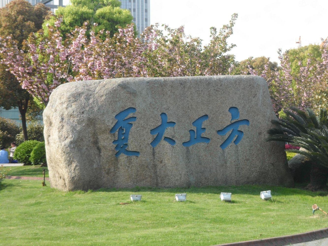 上海方正大厦二手房房源图片