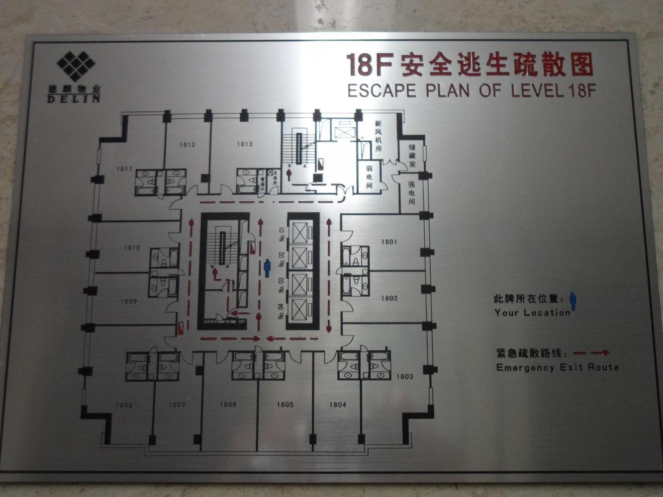 上海方正大厦二手房房源图片