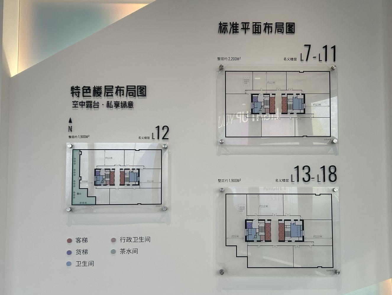 上海PRISMA新嘉中心二手房房源图片