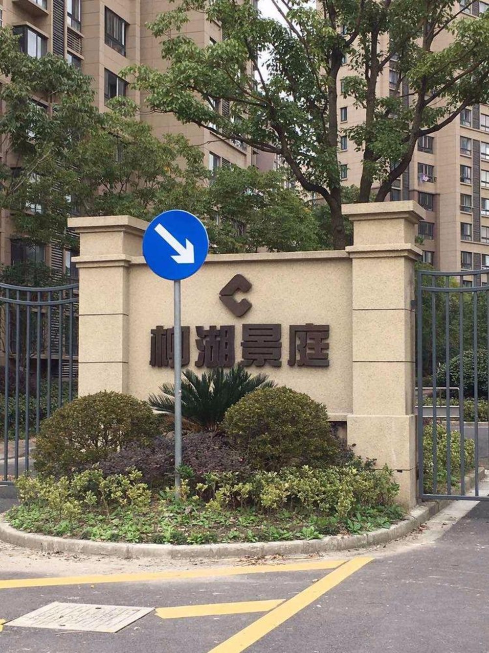 上海柳湖景庭二手房房源图片