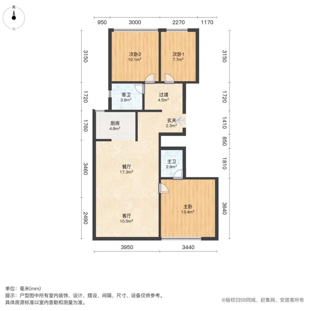 上海徐家汇花园二手房房源图片