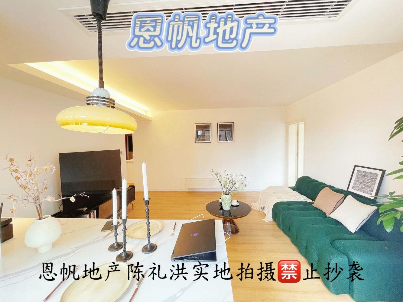 上海公安住宅小区二手房房源图片