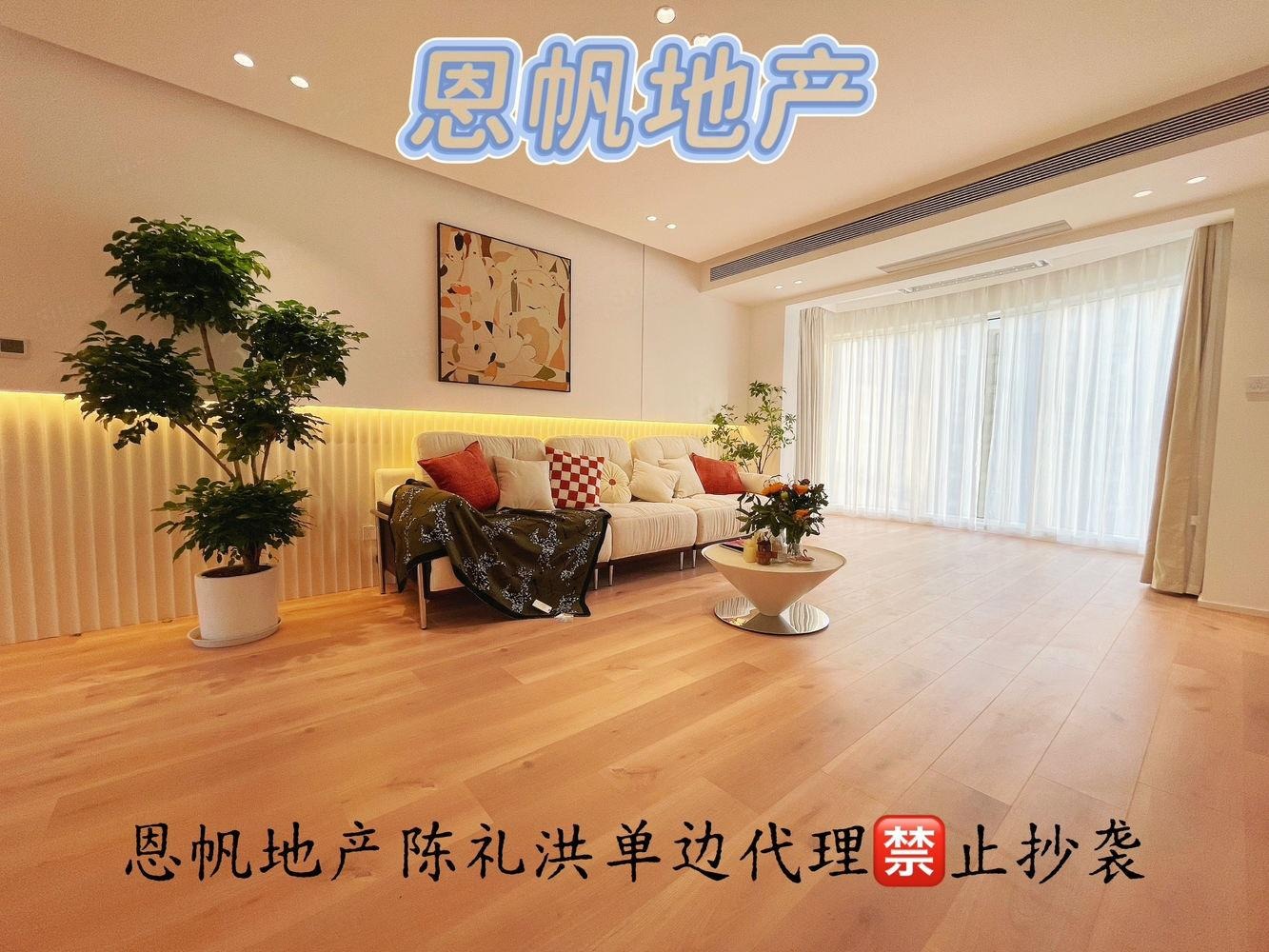 上海尚汇豪庭二手房房源图片