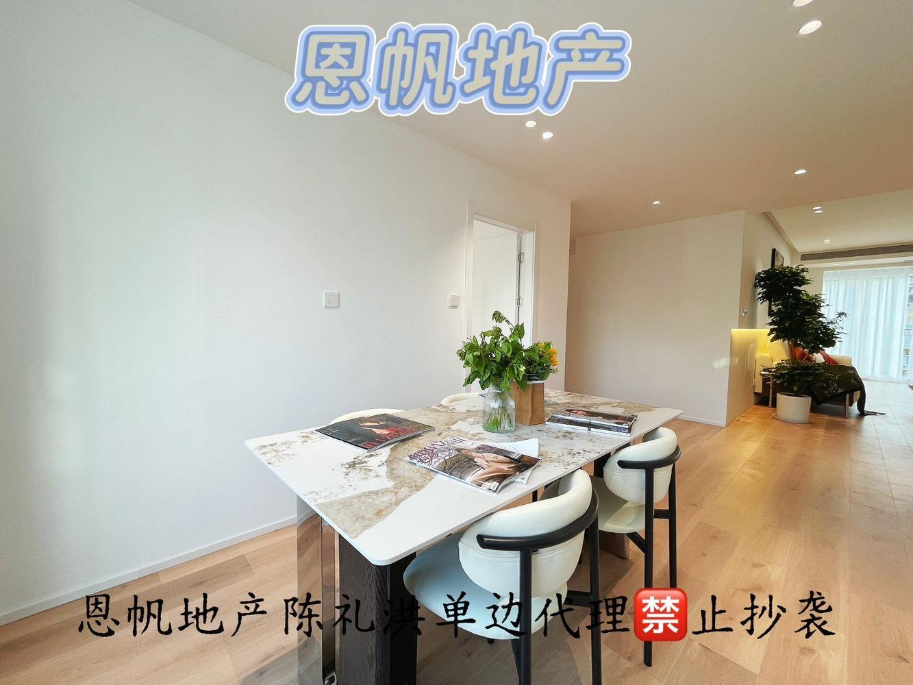 上海尚汇豪庭二手房房源图片