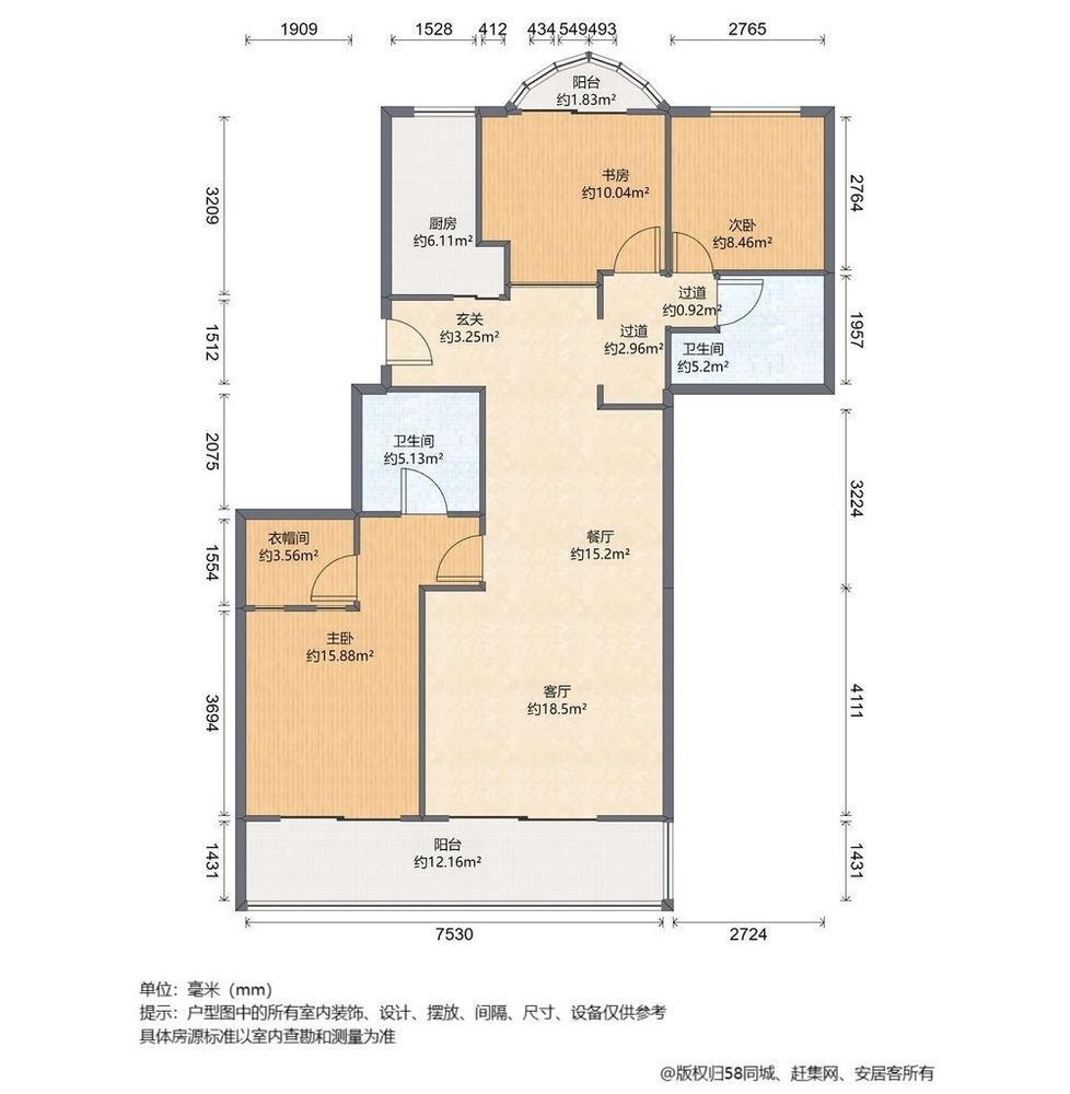 上海徐家汇花园二手房房源图片