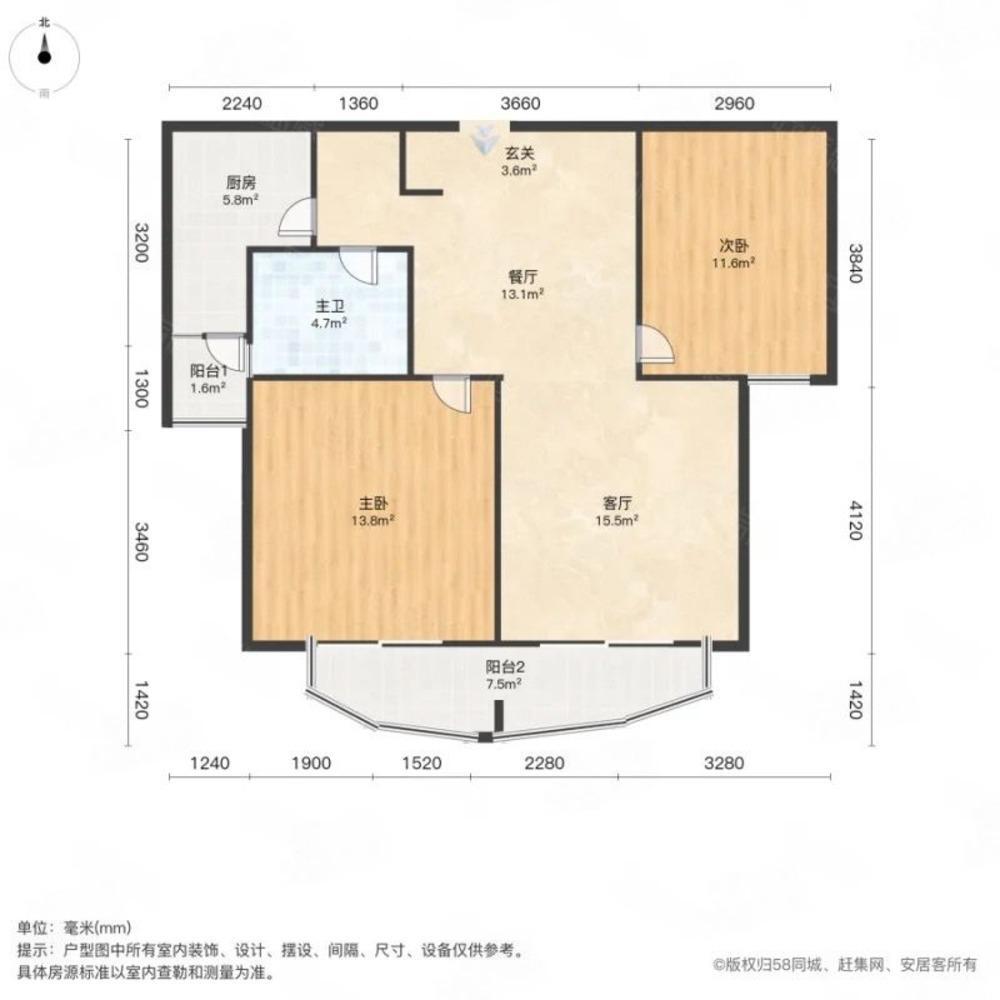 上海万科华尔兹花园二手房房源图片