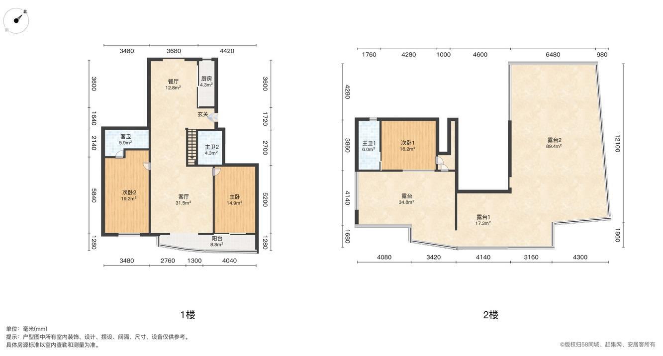 上海徐家汇花园二手房房源图片