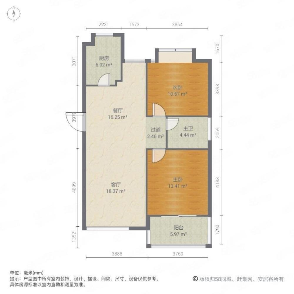 上海爱建园二手房房源图片