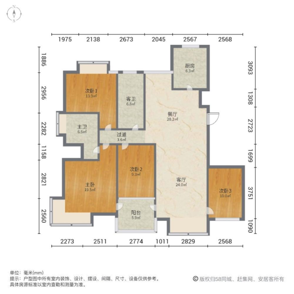 上海万科华尔兹花园二手房房源图片