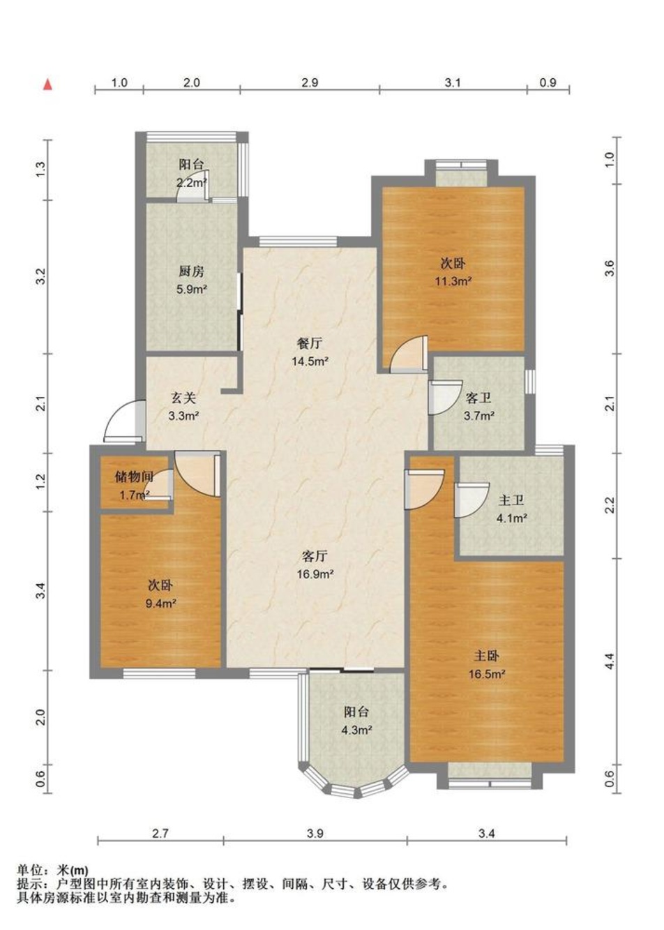 上海漕河景苑二手房房源图片