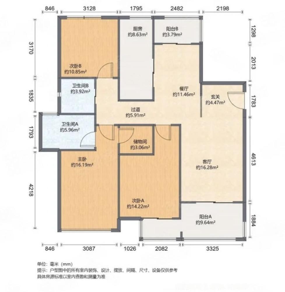 上海爱建园二手房房源图片