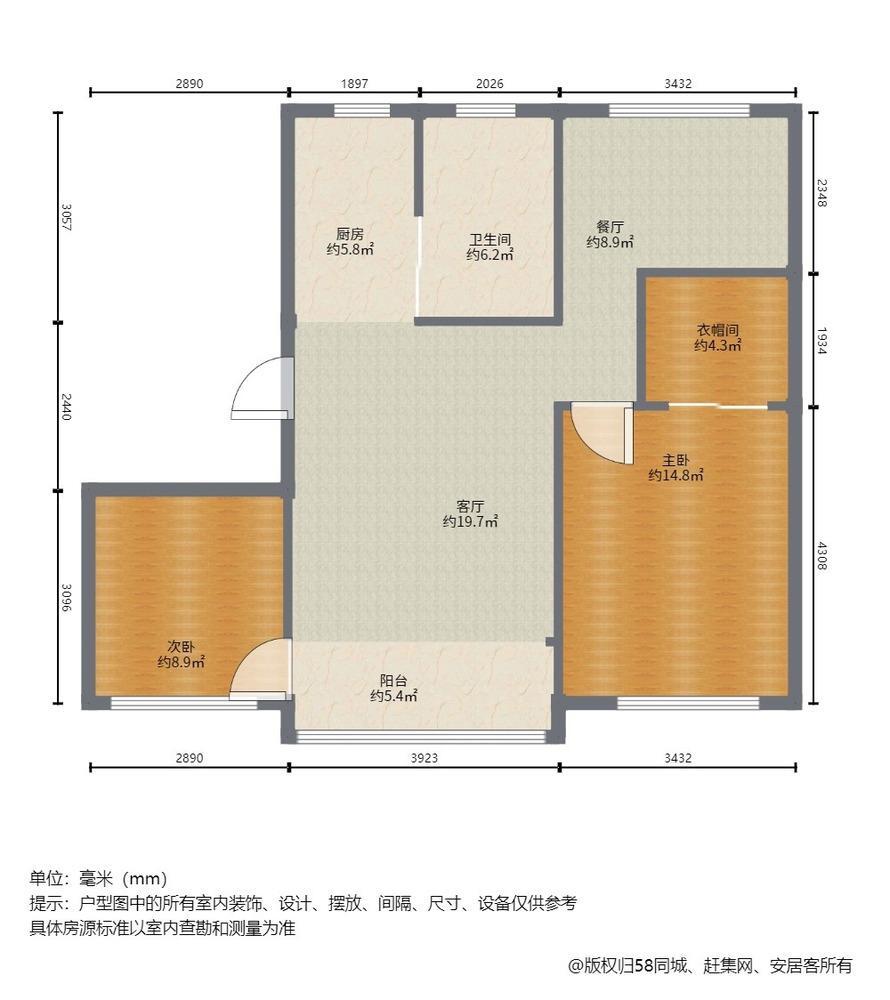 上海长春新苑二手房房源图片