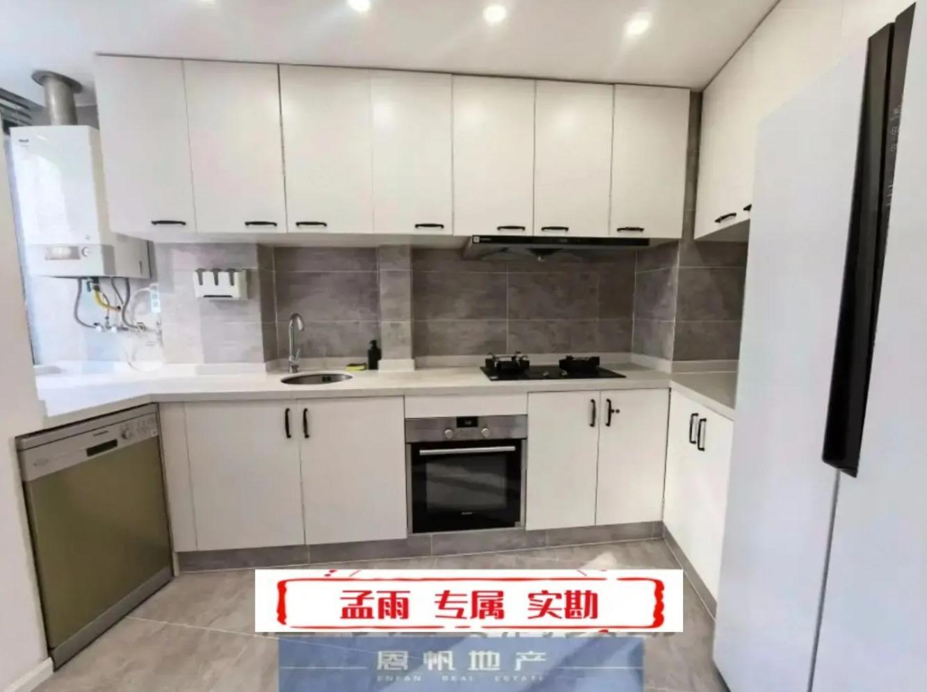 上海爱建园二手房房源图片