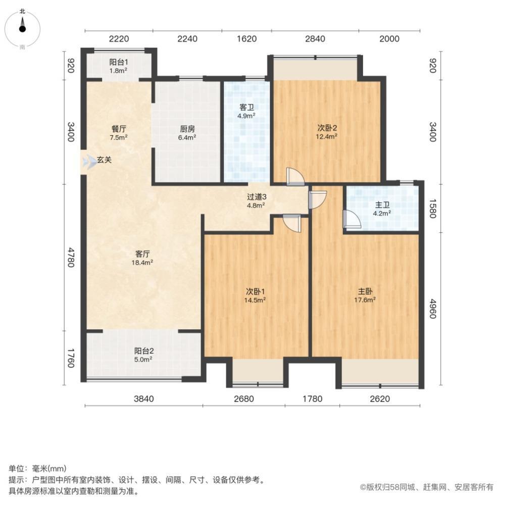 上海华悦家园二手房房源图片