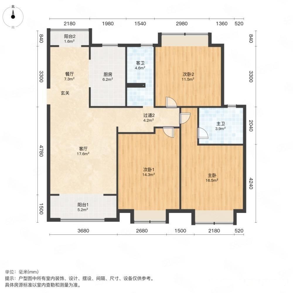 上海爱建园二手房房源图片