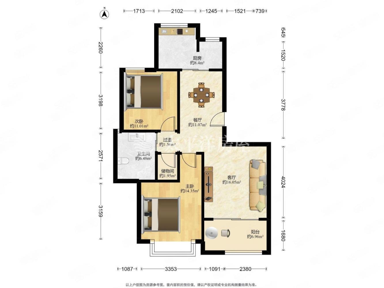 上海海上名邸二手房房源图片